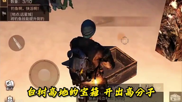 哪个版本才是明日的巅峰？ #明日之后第六季  #明日之后异化狂潮   #游戏推荐