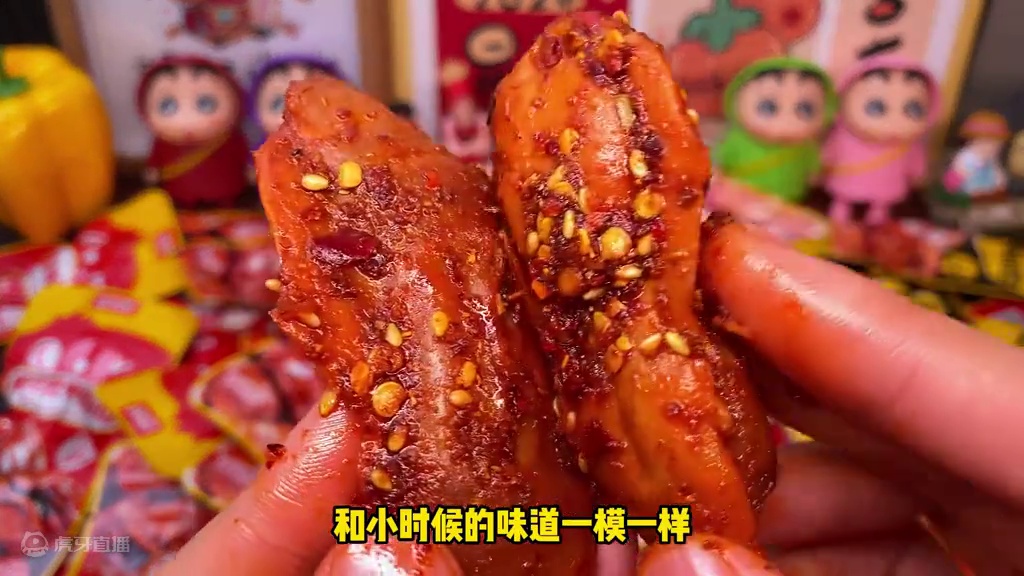 每一个都是个大肉厚的，卤的特别入味，吃起来QQ弹弹的太过瘾了#好吃到停不下来 #妈呀太香了 #无辣不