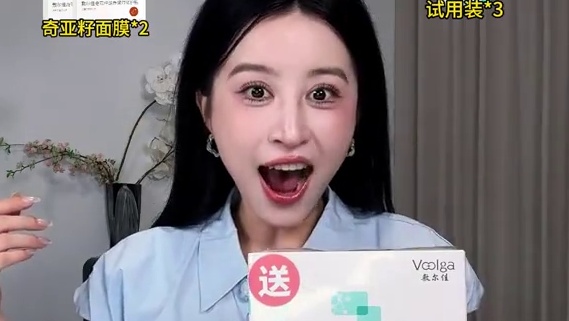 敷尔佳次抛精华，新机制，抢跑11，更划算，就今天！！#敷尔佳#次抛精华#护肤#修护#补水