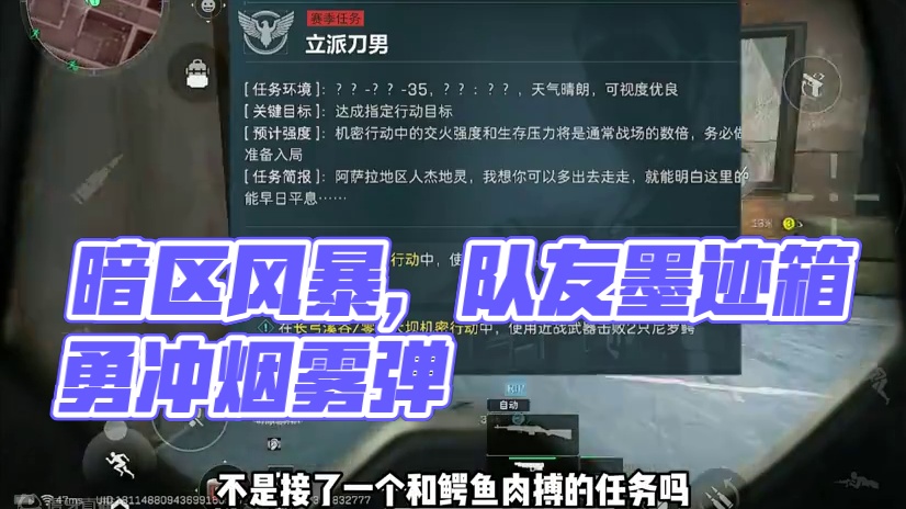 这就是国际服的爆率吗 #轻松入门暗区   #暗区赚钱攻略   #暗区突围国际服   #暗区新版本风暴