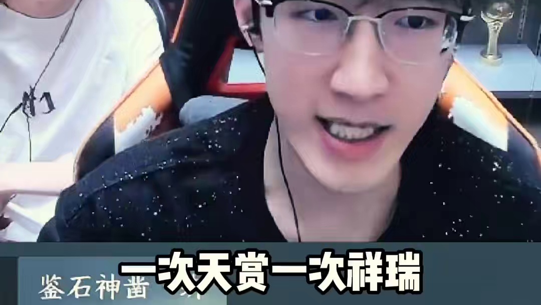 多来点这种的给蔡哥上上课呗！ 