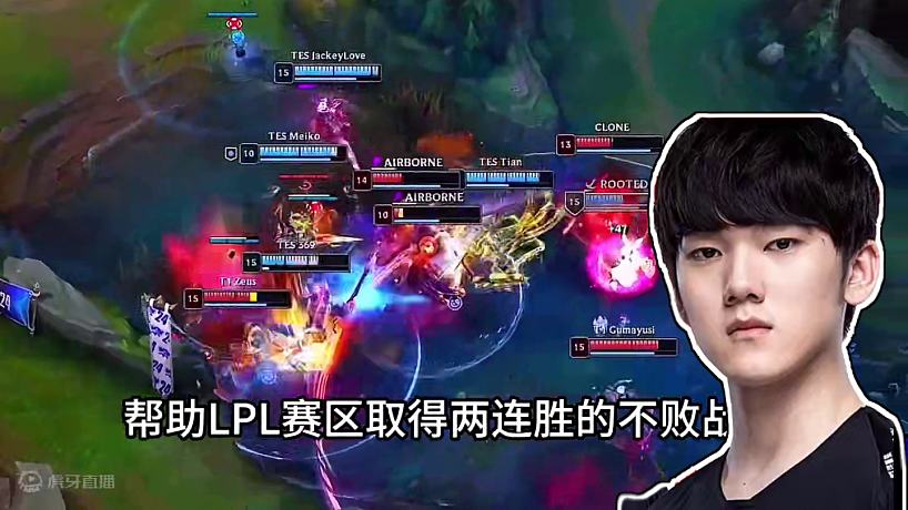 愛(ài)淡的直播