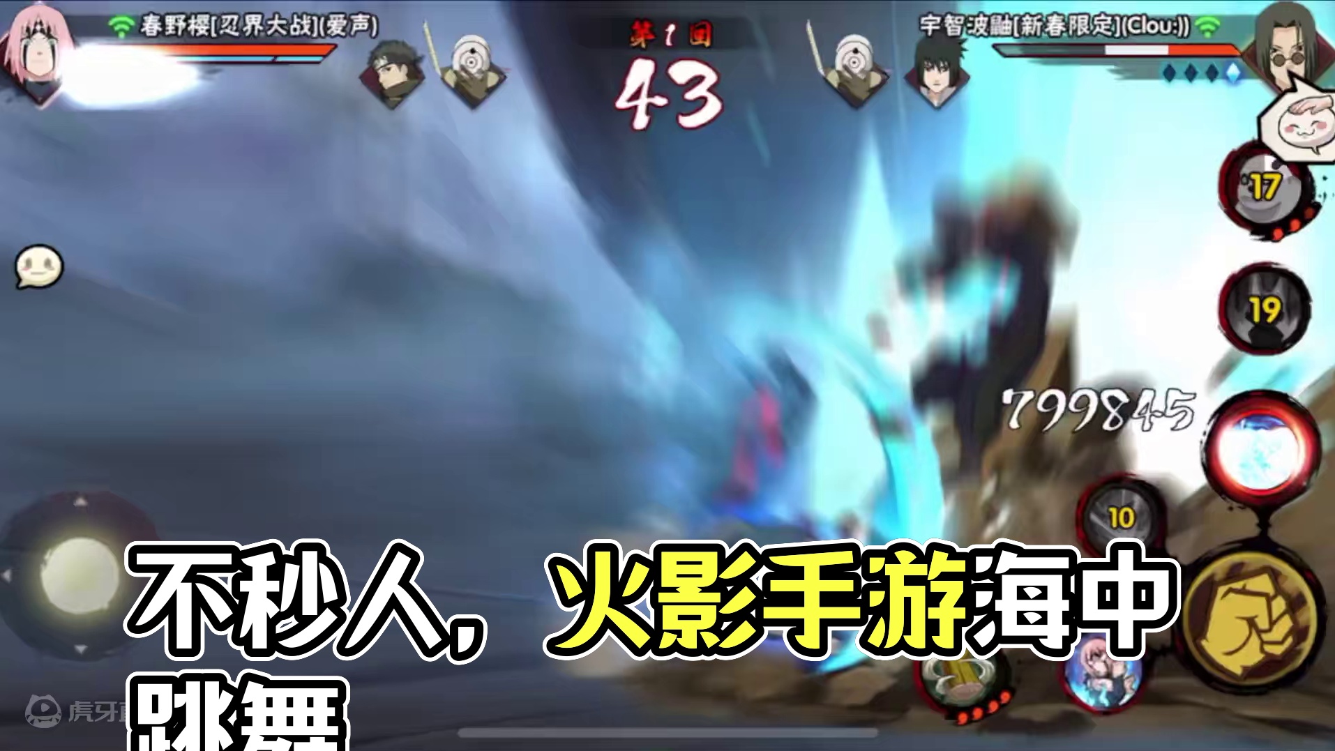 我没有不秒人的习惯 