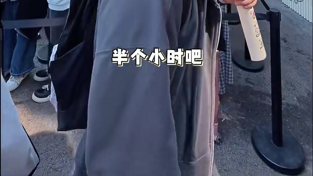 带你们看看南京汉堡节排队时长！！！ #南京汉堡节 #南京汉堡节攻略 #吃货的国庆美食清单 #国庆超会