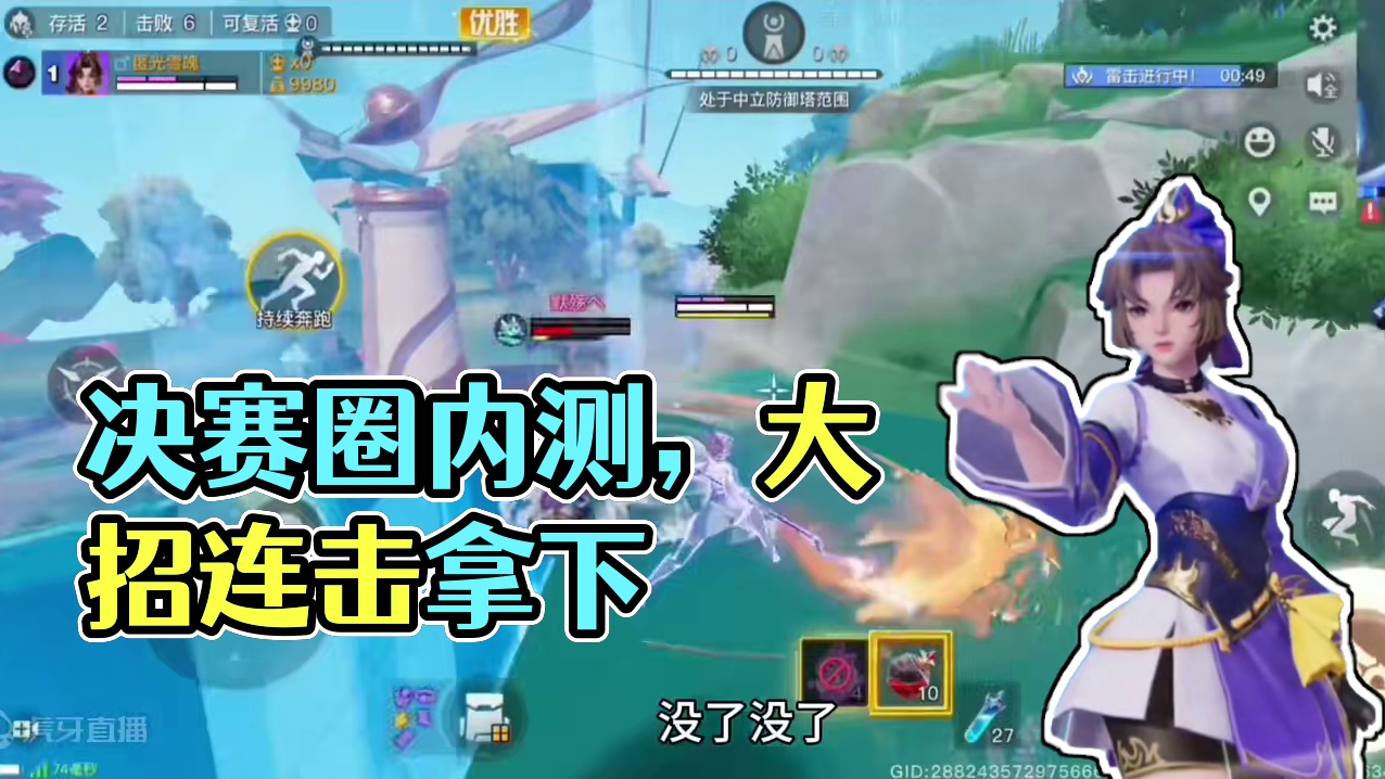 #星之破晓 #星之破晓燃星内测 #王者荣耀