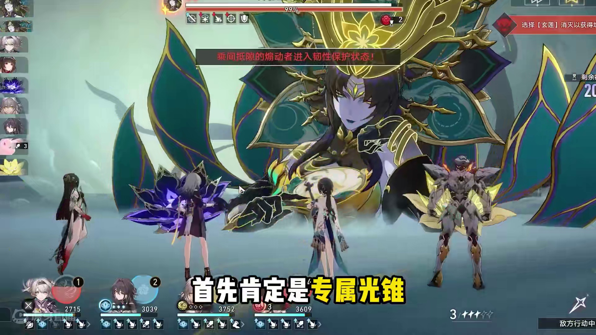 【星穹铁道】灵砂抽到后，要不要抽专光？下位替代有什么？ #崩坏星穹铁道#碧羽飞黄射天狼#崩坏星穹铁道