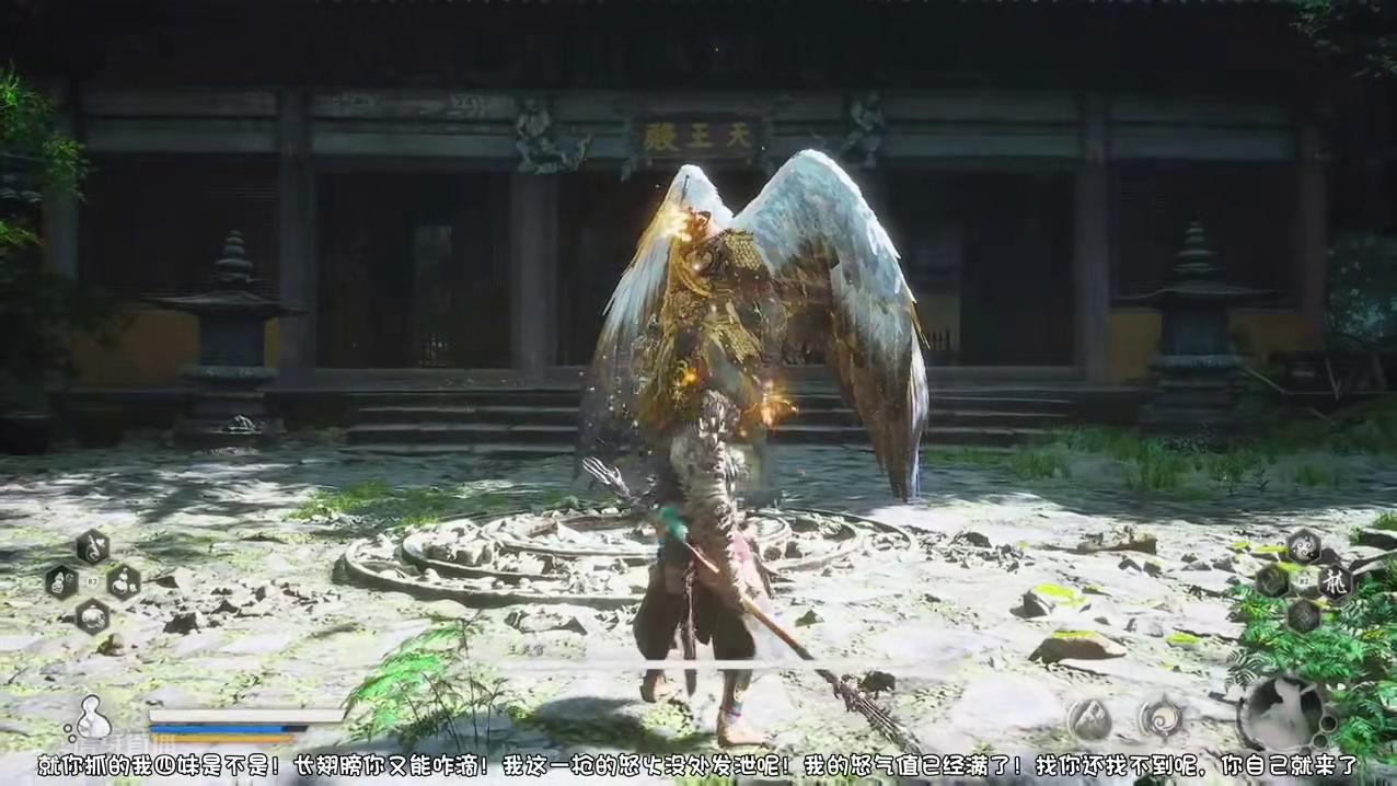 黑神话悟空，王灵官，别阻我救四妹！白毛鸡！鹤仙人！有能耐你别跑！#黑神话 #黑神话悟空