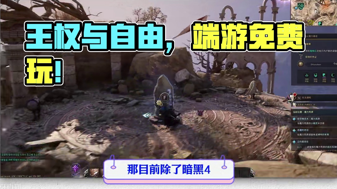 王权与自由国际，物价好起来了，目前免费能玩的端游. #王权与自由 #steam游戏 #十月份端游