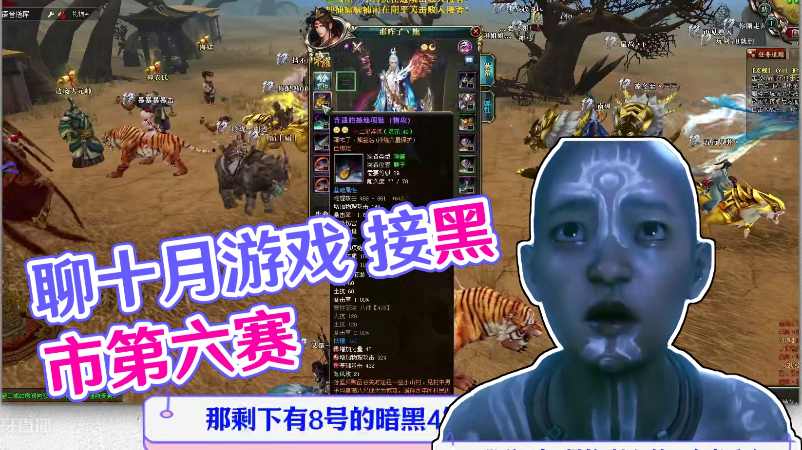 聊聊10月份游戏如何过度，已经暗黑4新赛季值不值玩 #十月份游戏推荐 #游戏杂谈 #暗黑4新赛季 #