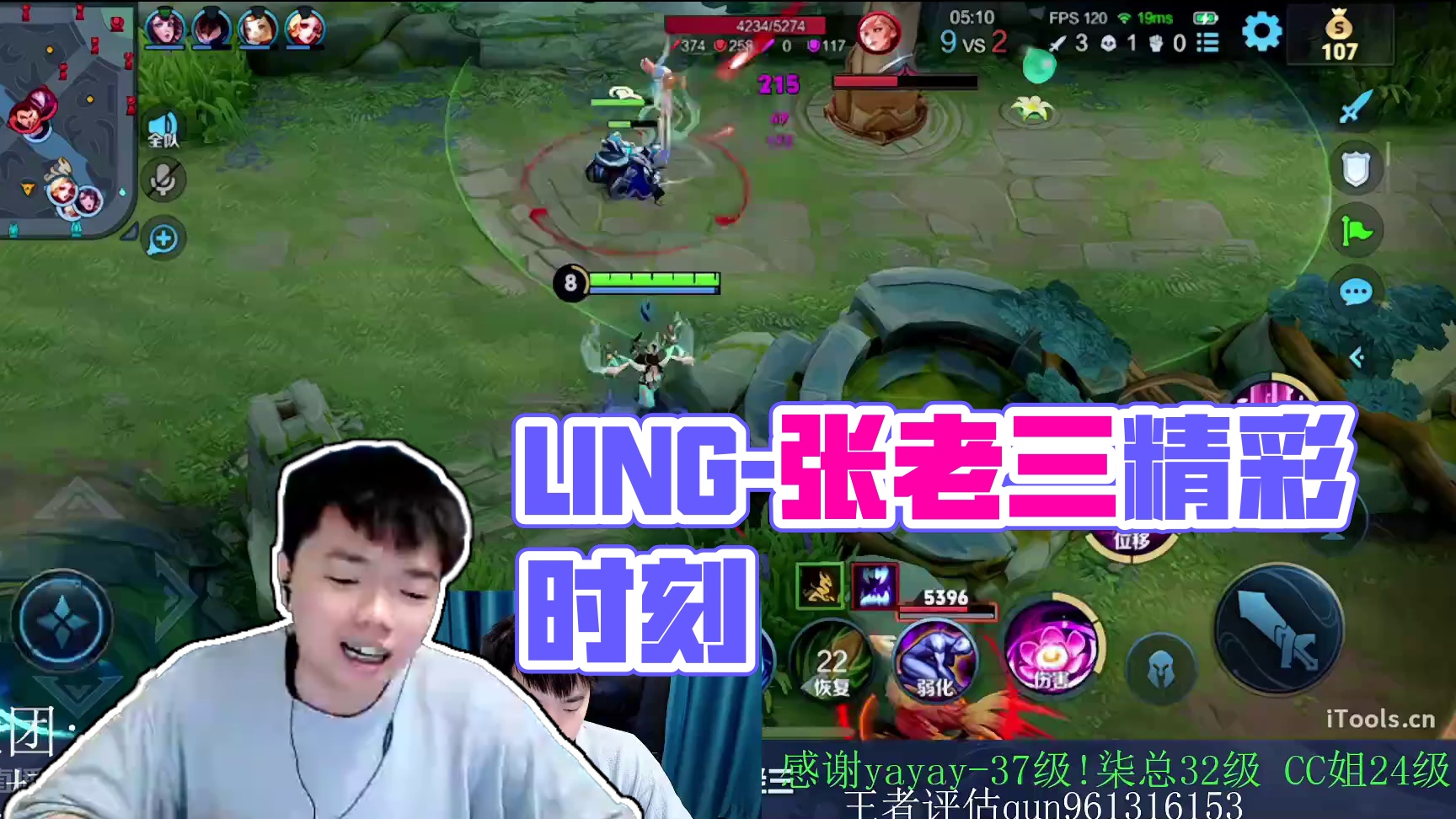 ling-张老三 10-05 02:08时场