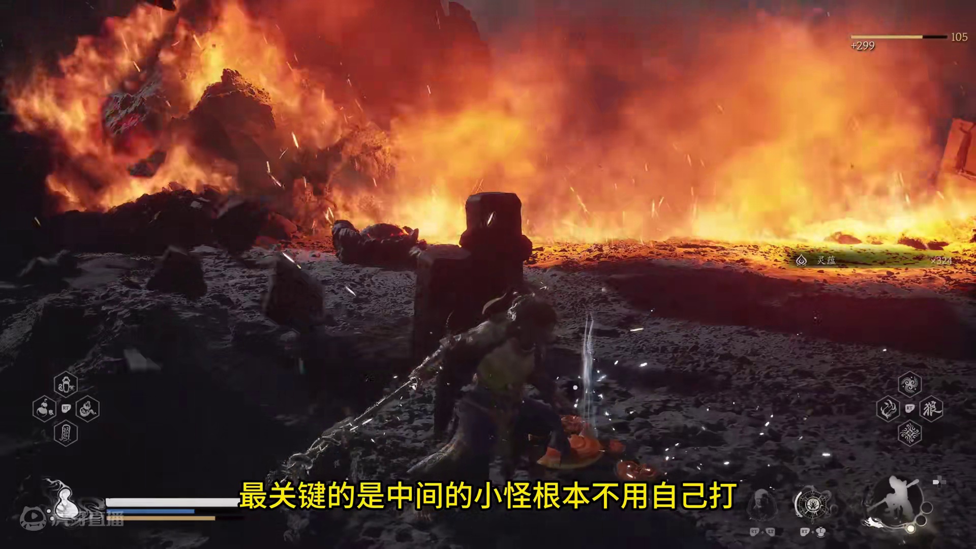 黑神话悟空  在这个铁球这里你挂了几次？ #steam游戏 #大型单机游戏 #我的游戏日常 #黑神话