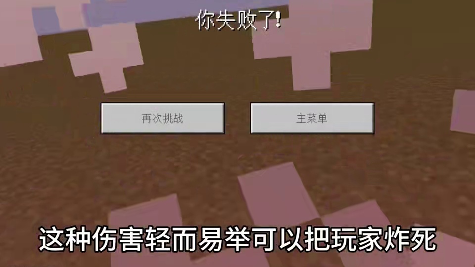 我的世界：这才是核爆苦力怕的正确使用方法！#我的世界 #mc不灭 #mc