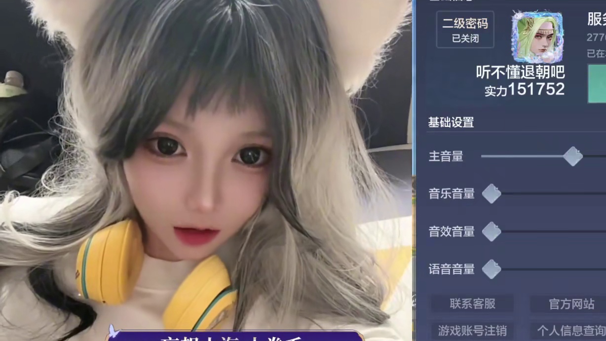 靓仔靓女这边请！妄想山海颜选节第五季正在火热进行中！ #妄想山海 #美女 #颜值