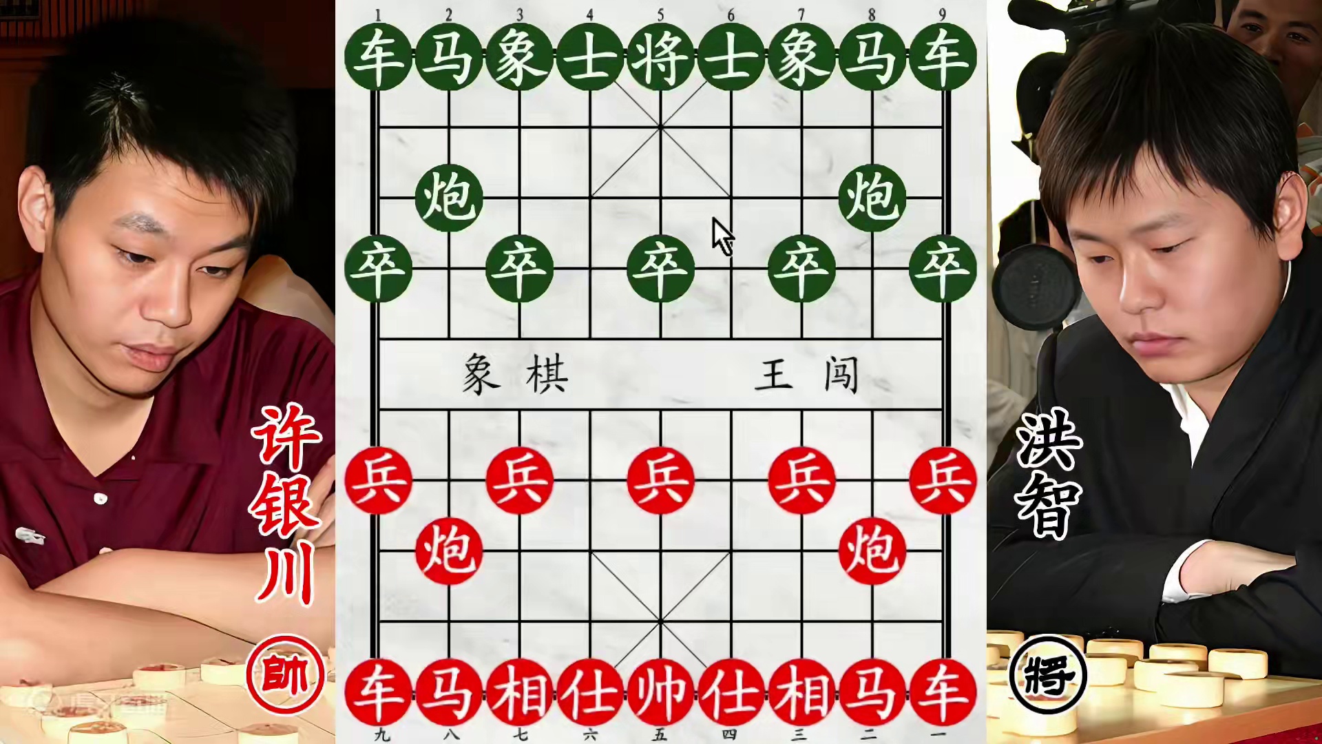 许银川四子归边吊打洪智！回马金枪，引爆追杀飞刀！