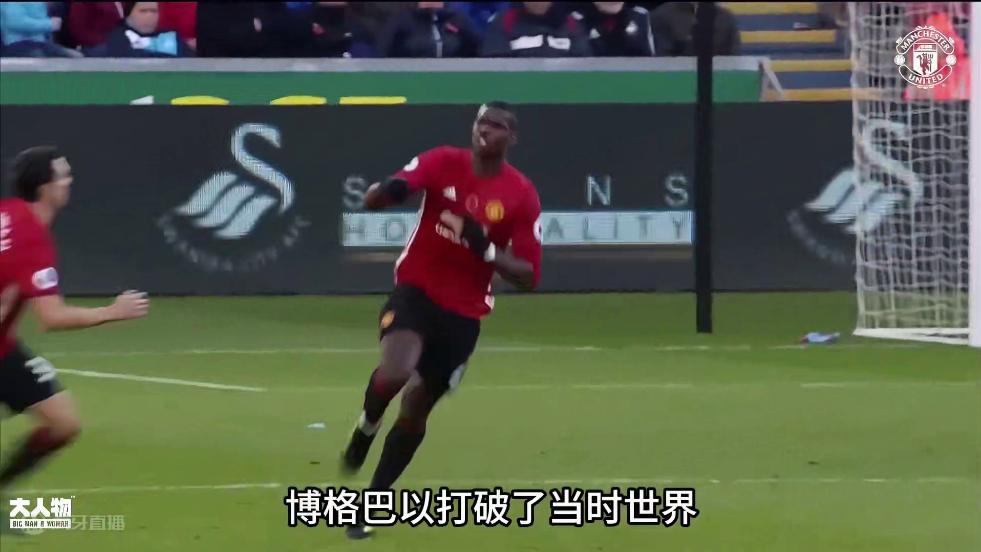 足坛球迷指南之“曼联五大最佳交易”：C罗，鲁尼领衔！ #足球的魅力 #足球⚽️ #绝杀时刻燃爆全场足