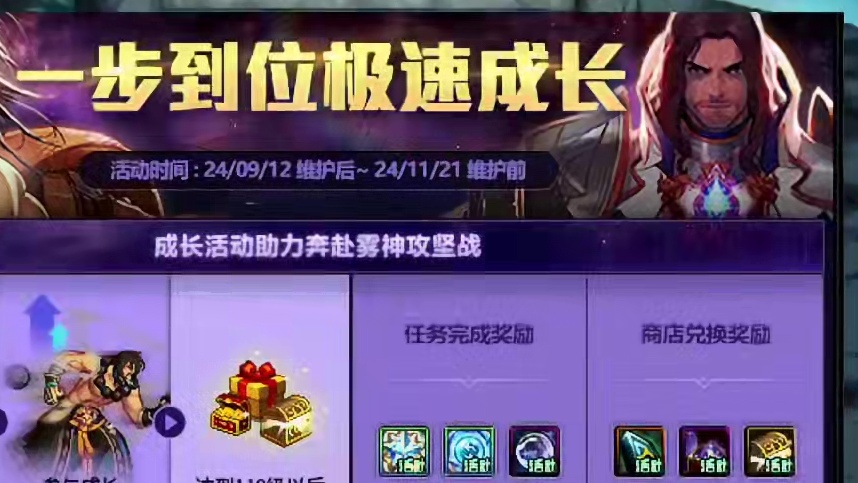 DNF有两个次级毕业左槽附魔宝珠，可附魔后在跨界！ #dnf地下城 #dnf #地下城与勇士 #dn