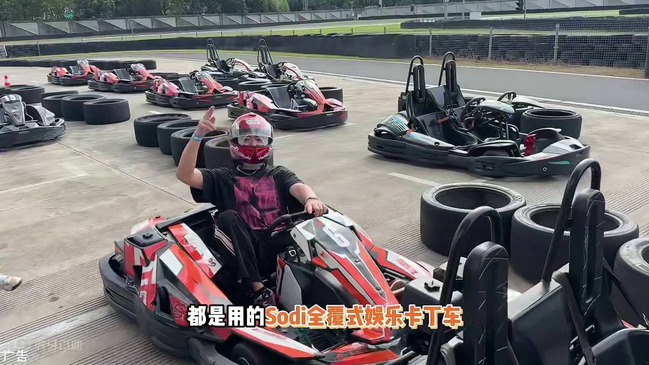 国庆去景区人挤人！那不如来浙江卡丁车场来一场速度的比赛#卡丁车 #速度与激情 #国庆吃喝玩乐节 #保
