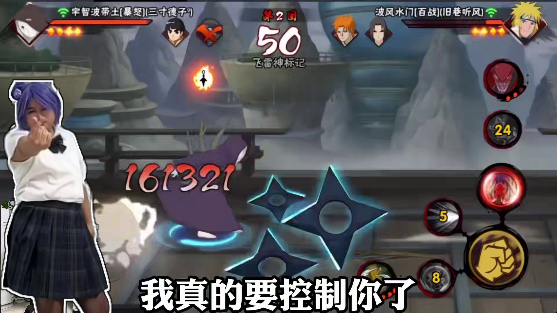 忍法帖带走！！！