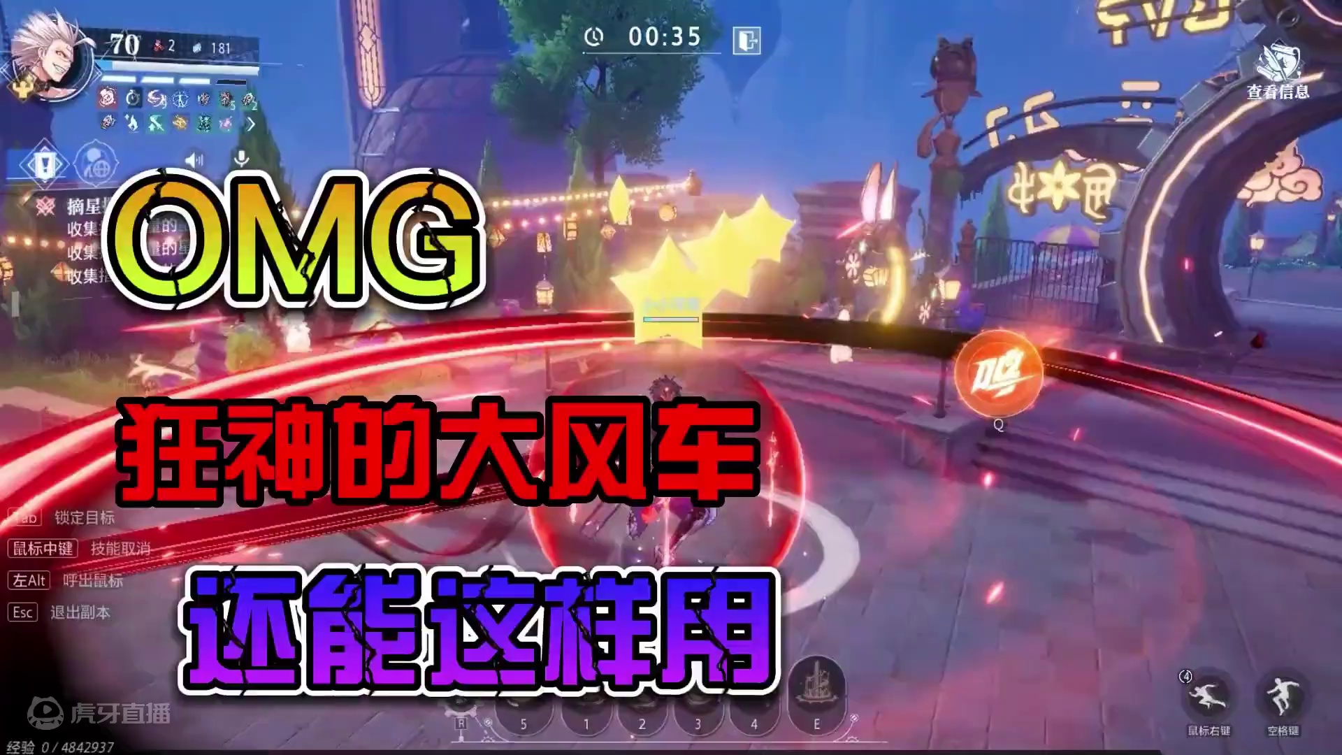 晶核小洋葱：原来这才是永恒剑舞的正确用法！ #晶核coa #晶核全民星计划 #晶核新职业霜伶