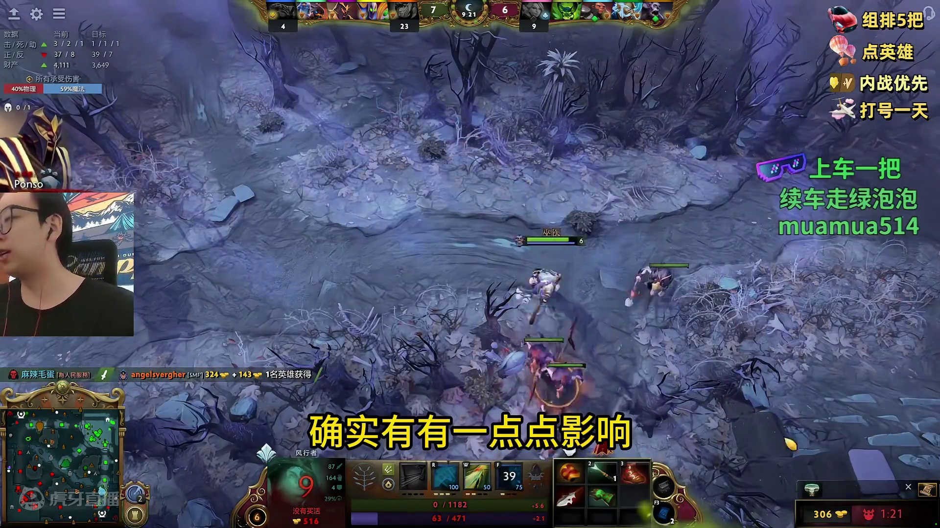 风行大幅度削弱还能玩吗？ #dota2 #dota2教学 #游戏日常