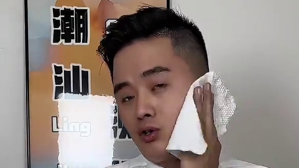 粉丝让测的新款清风洗脸巾到底好不好用？ #潮汕测评 #测评打假