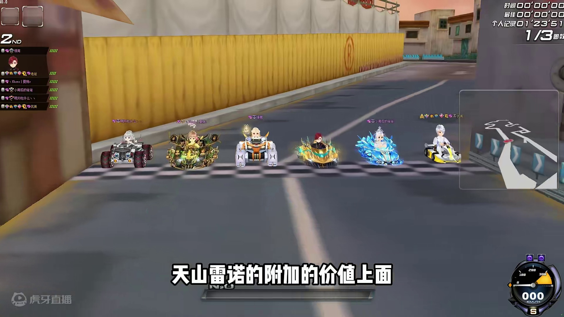 最贵的联动首发S车大漠孤烟，这一期究竟贵在哪里？ #qq飞车 #竞速 #飞车无你不狂欢