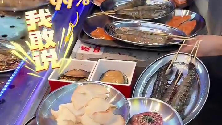 金富贵平价海鲜集市 49抵100还可以叠加使用 吃新鲜海鲜真的可以来试试#海鲜火锅 #南昌逛吃攻略 