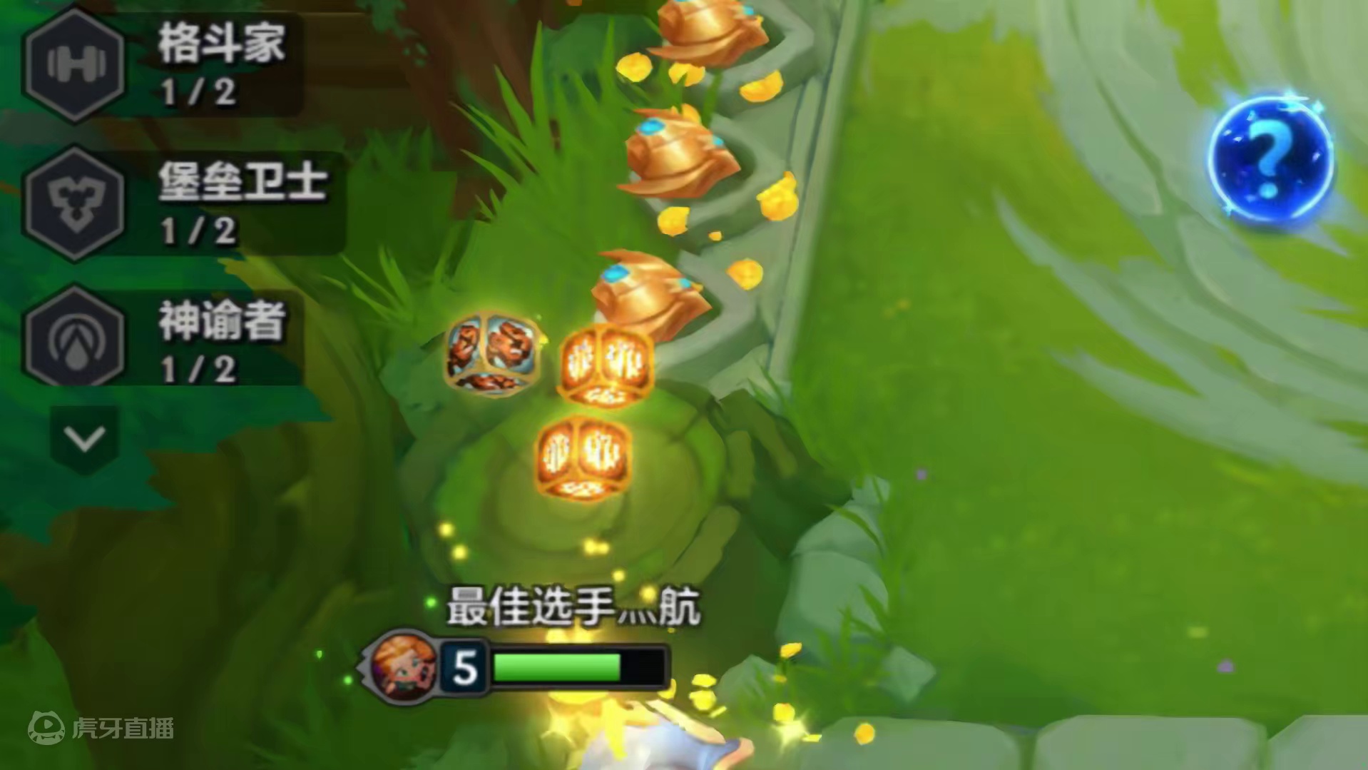 越早六皮城，就越快九皮城。