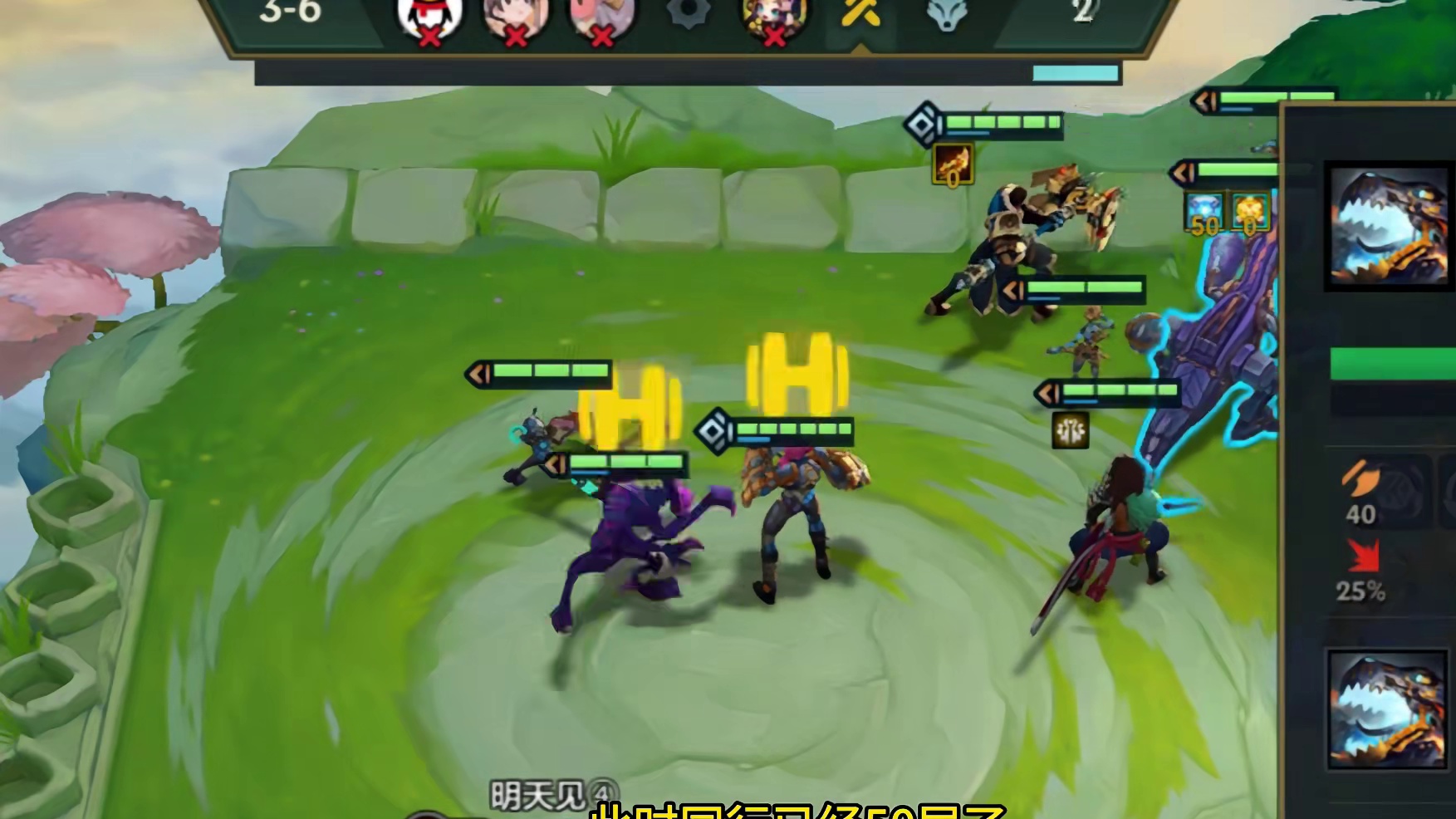 三杠一六皮与三个二六皮的勾心斗角。 #金铲铲之战 #云顶之弈 #金铲铲之战s9