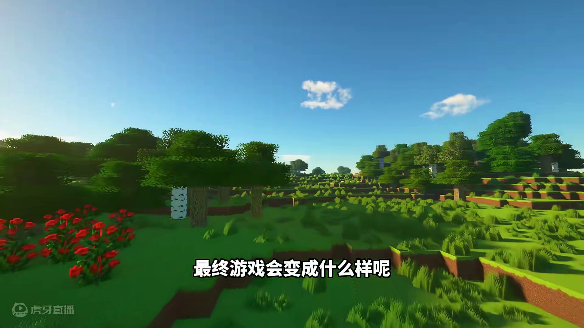 【我的世界】完成任务就能提高游戏画质！电脑危机！？ 【我的世界】完成任务就能提高游戏画质！电脑危机！