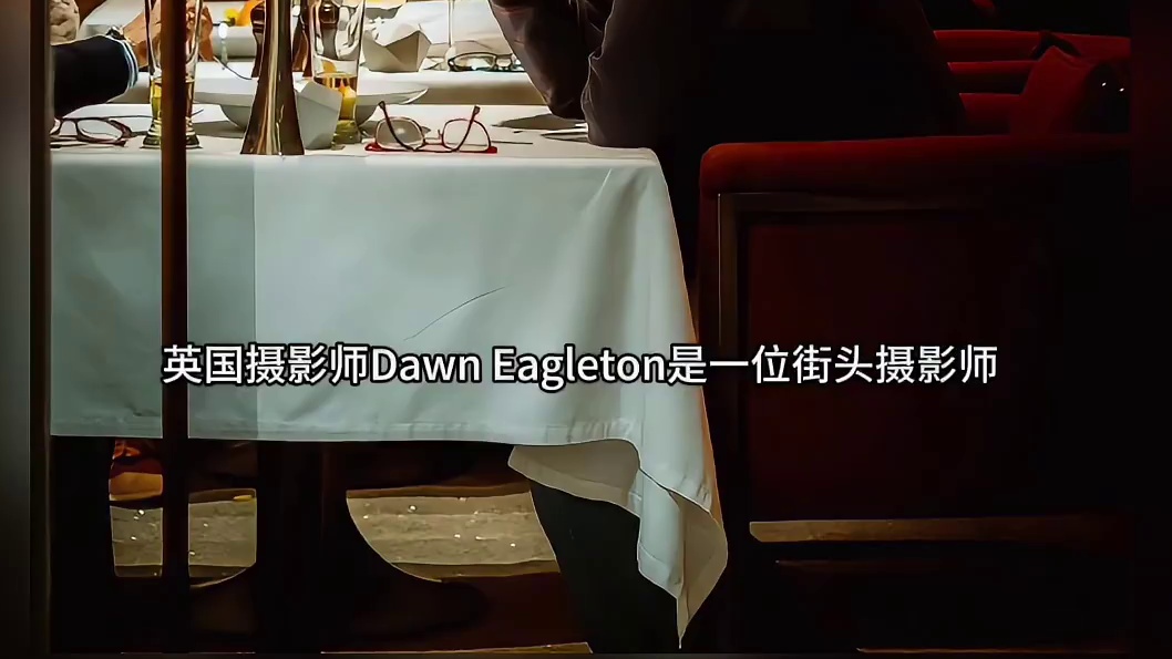 审美提升|DAY.146|Dawn Eagleton 英国摄影师Dawn Eagleton专注街头人
