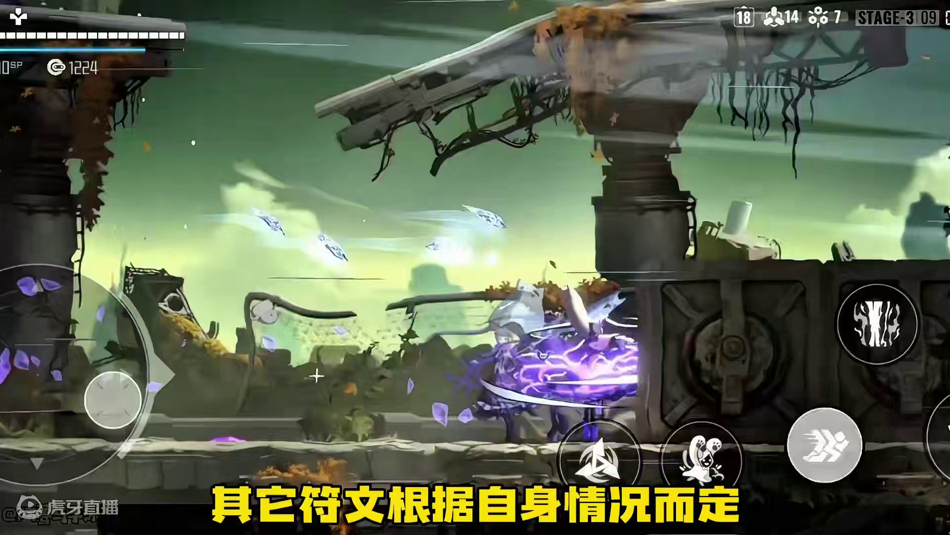 手残党福音:冰霜暴风流！#游戏 #新游推荐 #苍翼混沌效应