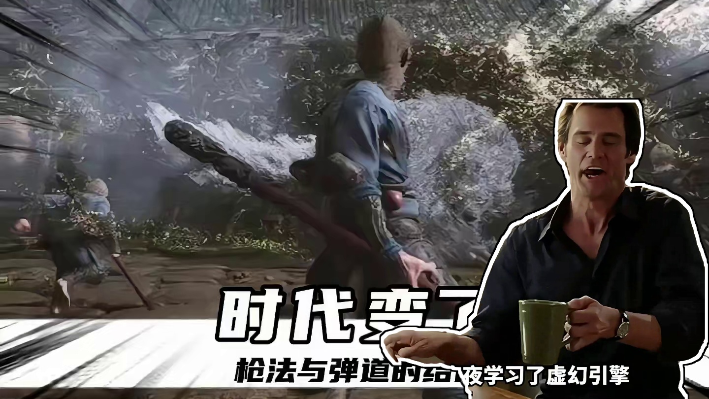 悟空：“时代变了！”#黑神话悟空 #天命人 #离谱 #中国玩家 #结局亮了