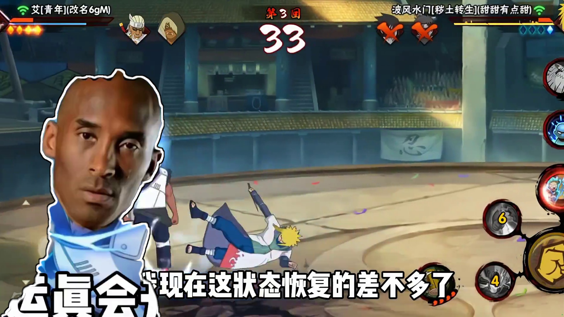 多说无益 #火影忍者手游 #曼巴精神 #传奇永不落幕 #沙克也干了 #农具