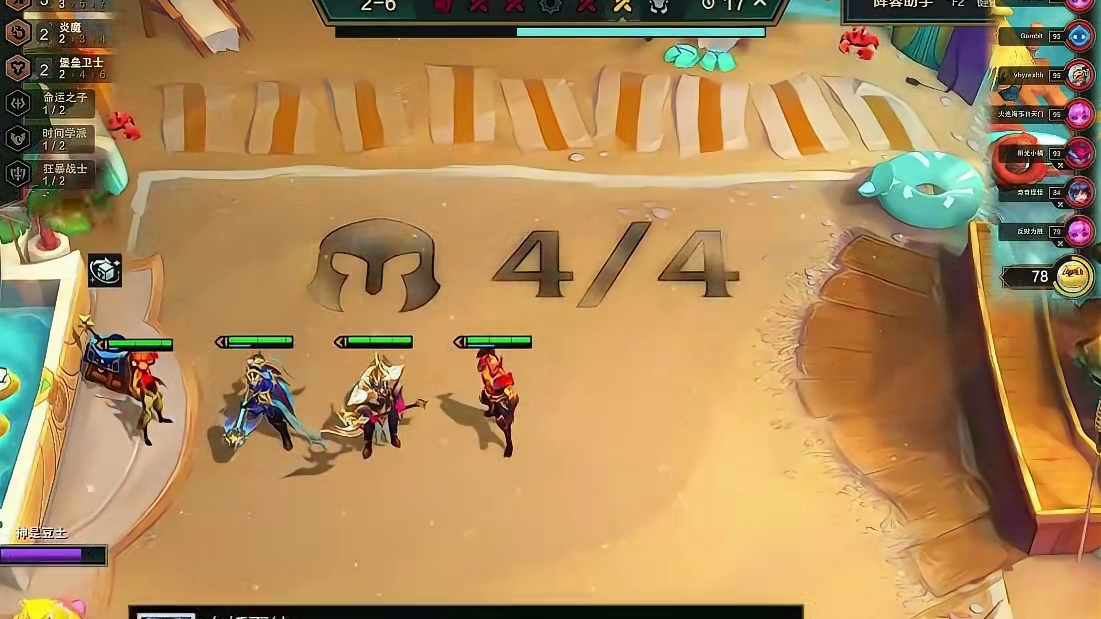 古董双蓝盾卡萨丁 剧情反转：谁将笑到最后？#云顶之弈 #云顶红莲 #魔法狂欢月 #云顶魔术师红莲 #