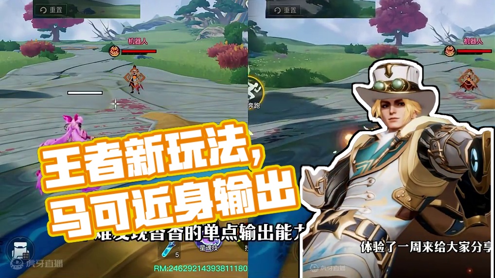 想要秀起来，还得下苦功啊 #星魂战场 #星之破晓 #王者吃鸡