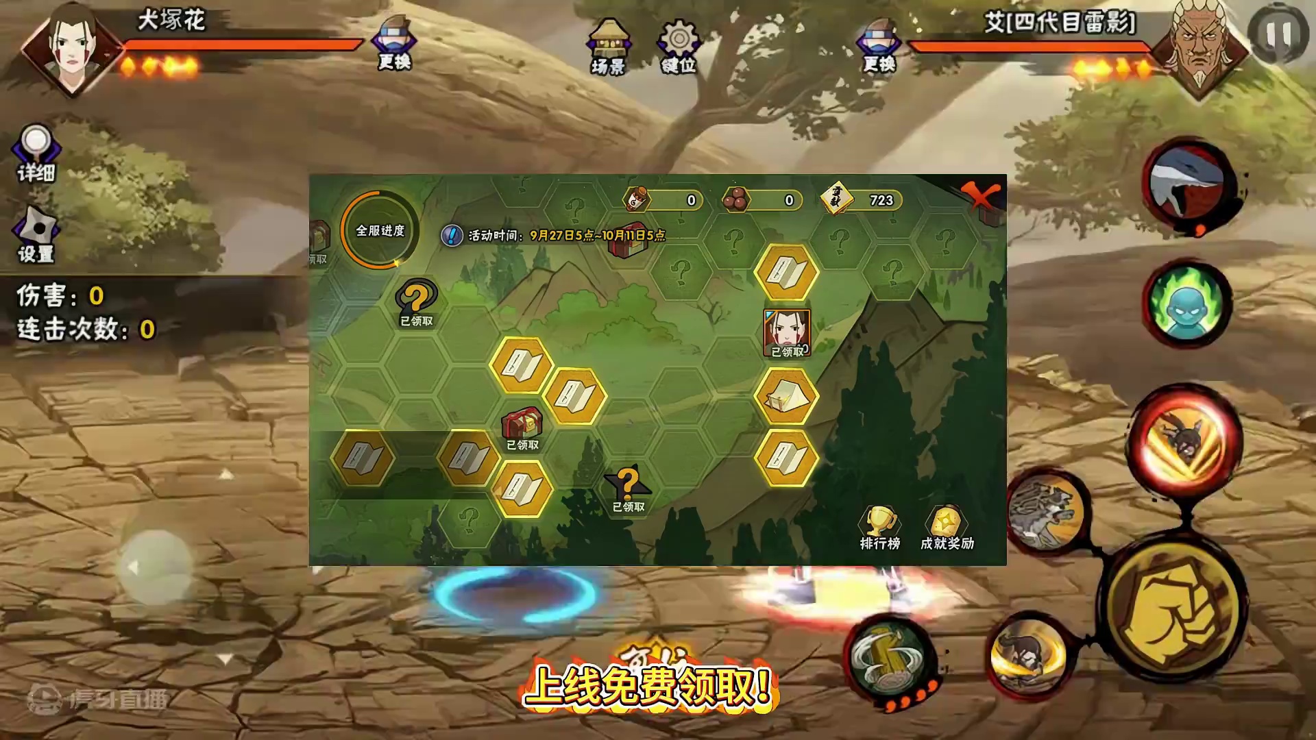 来pick属于你的火影女角色. 恭喜.又多了一名我喜欢的角色.#火影忍者手游