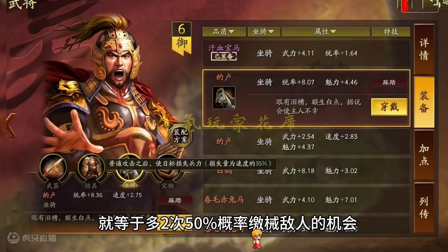 当前版本，周瑜最强玩法，打击弓兵，枪兵 #三国志战略版 #周瑜 
可打sp马超 各种弓兵不吃亏