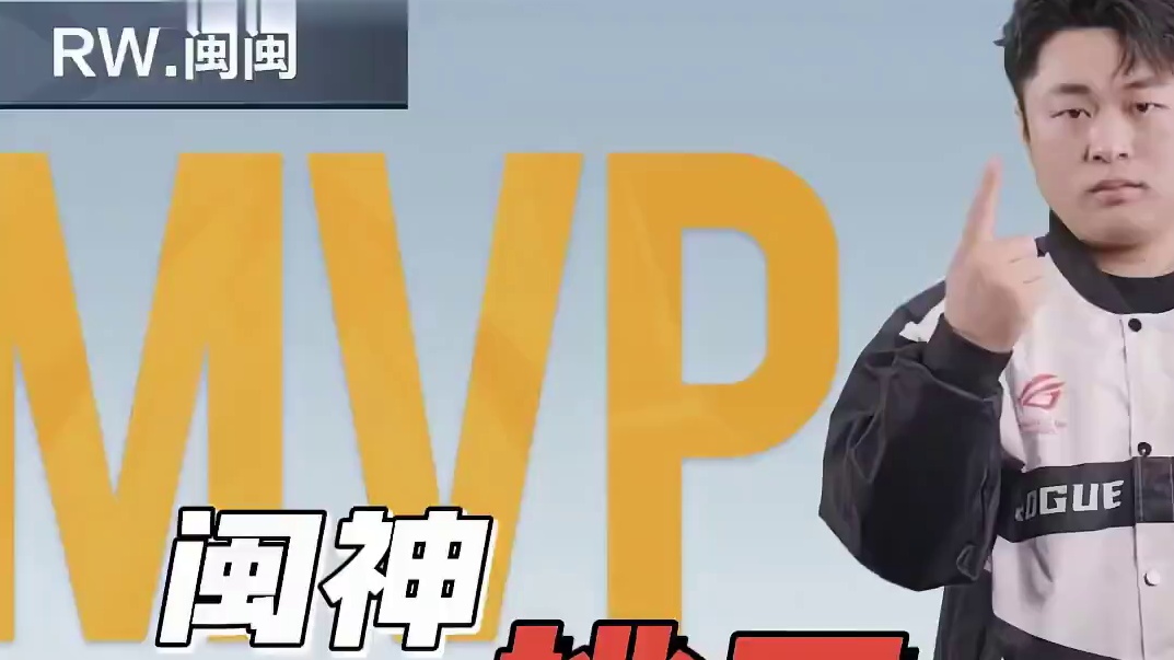 【2024S联赛秋季赛常规赛】第二周第一日第三场2V竞速赛
RW vs 狼队
第七局：雪境裂渊 “闽