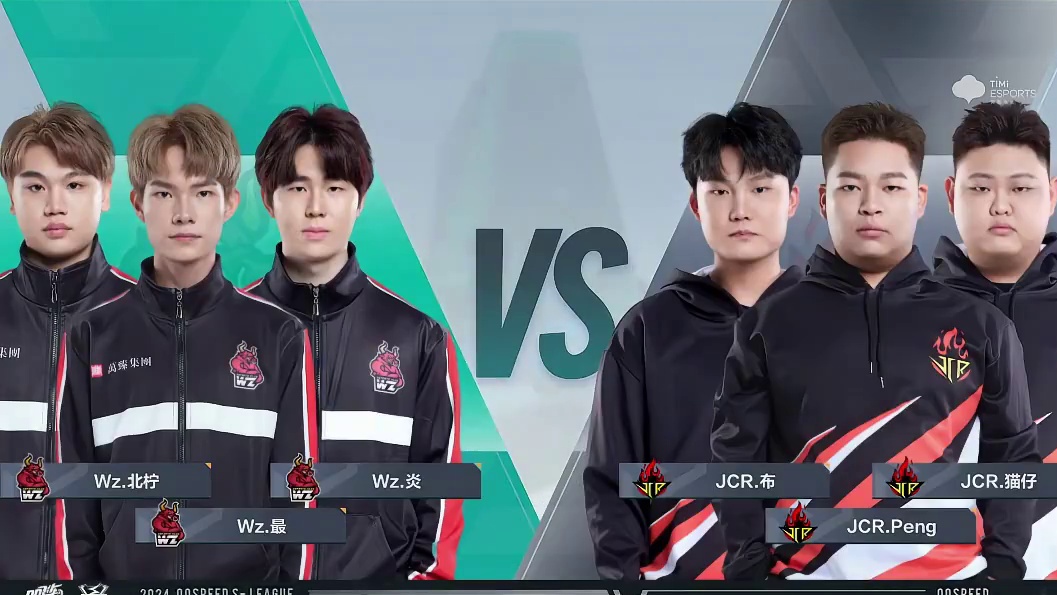 【2024S联赛秋季赛常规赛】第二周第二日第二场组队道具赛
JCR vs Wz
第七局：恋恋千阳 这