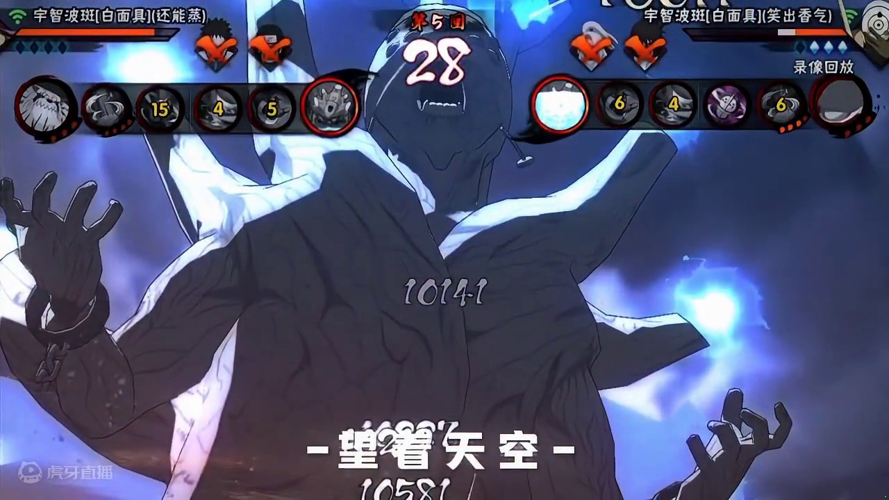 前奏很长，你愿意等吗. #火影忍者手游