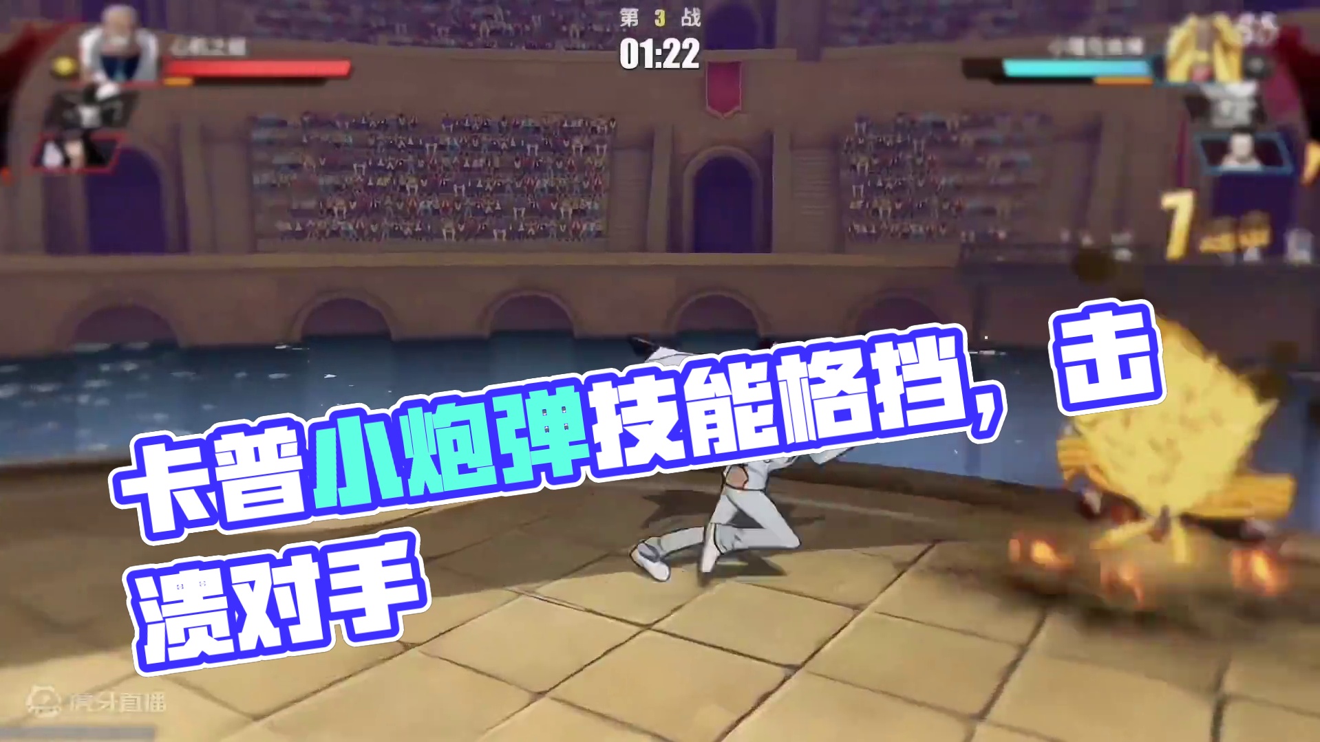 卡普：“虽然老了 但我还是不吃友情技 能扛住我两套伤害吗？小子”#航海王热血航线