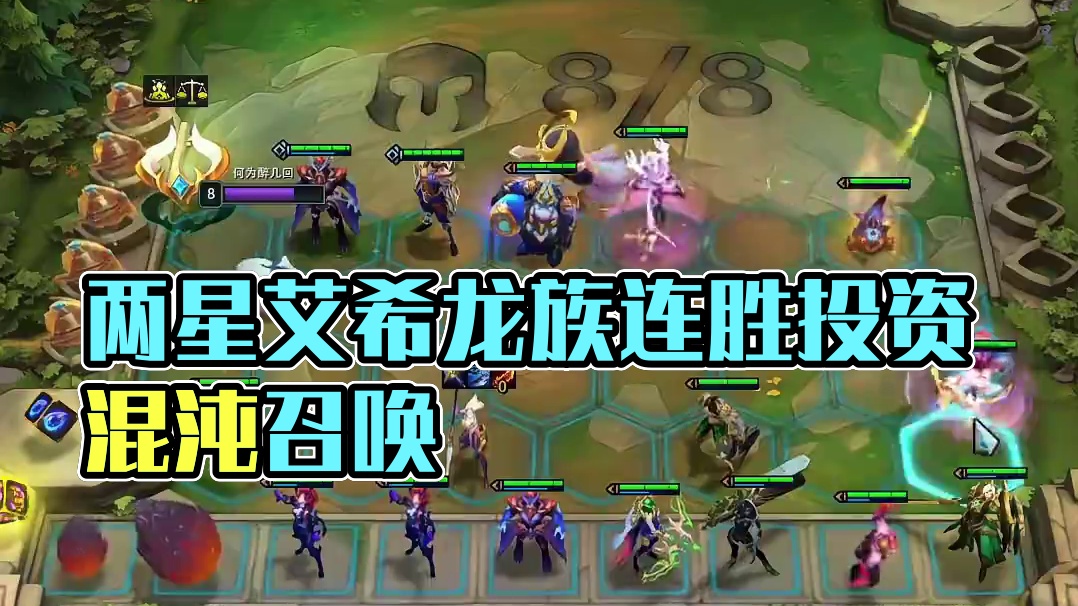 两个提莫（上）小巨人➕投资直接梭哈三星提莫…