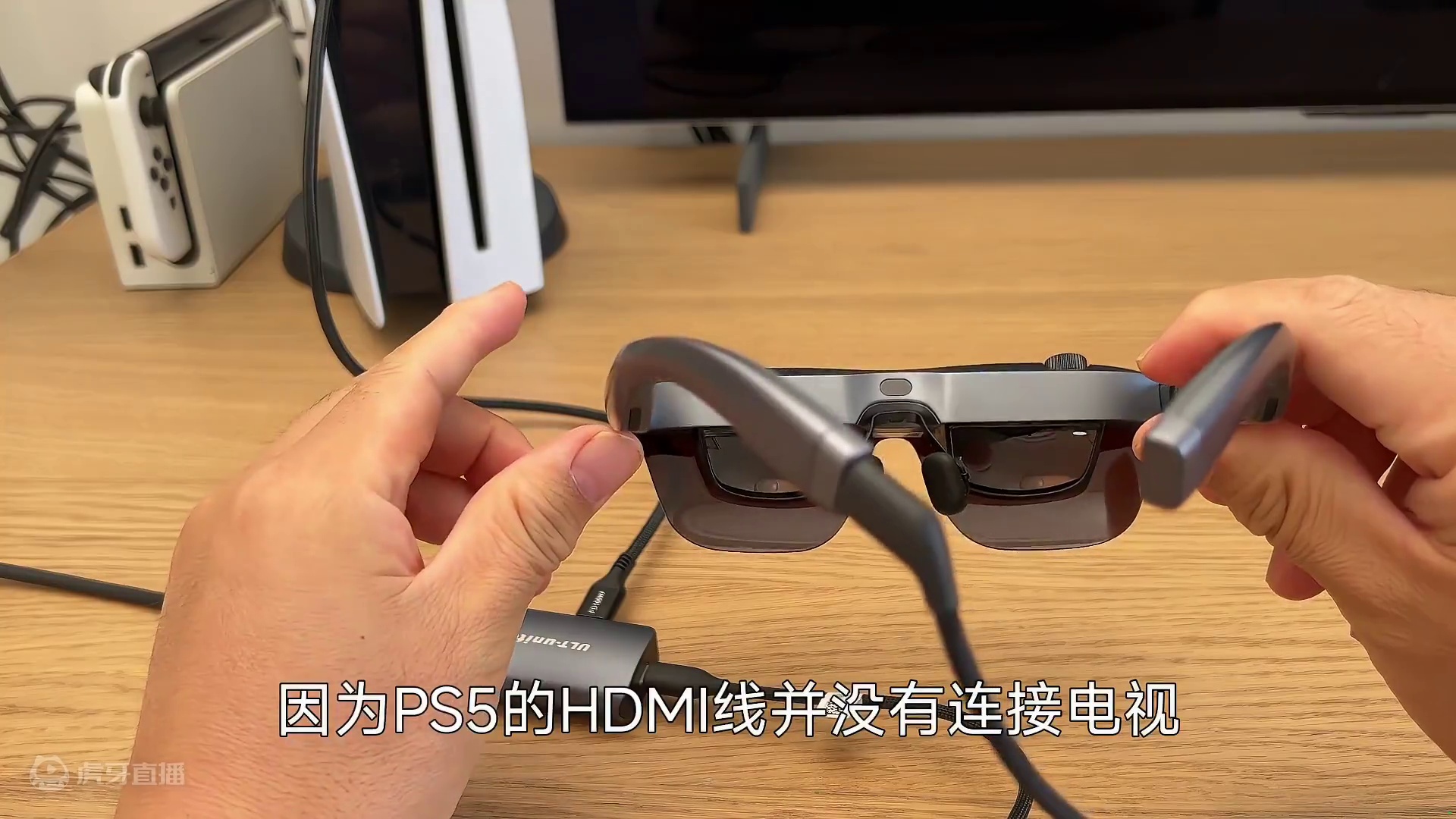 PS5如何连接AR智能眼镜玩游戏？#PS5 #智能眼镜 #ar眼镜 #游戏