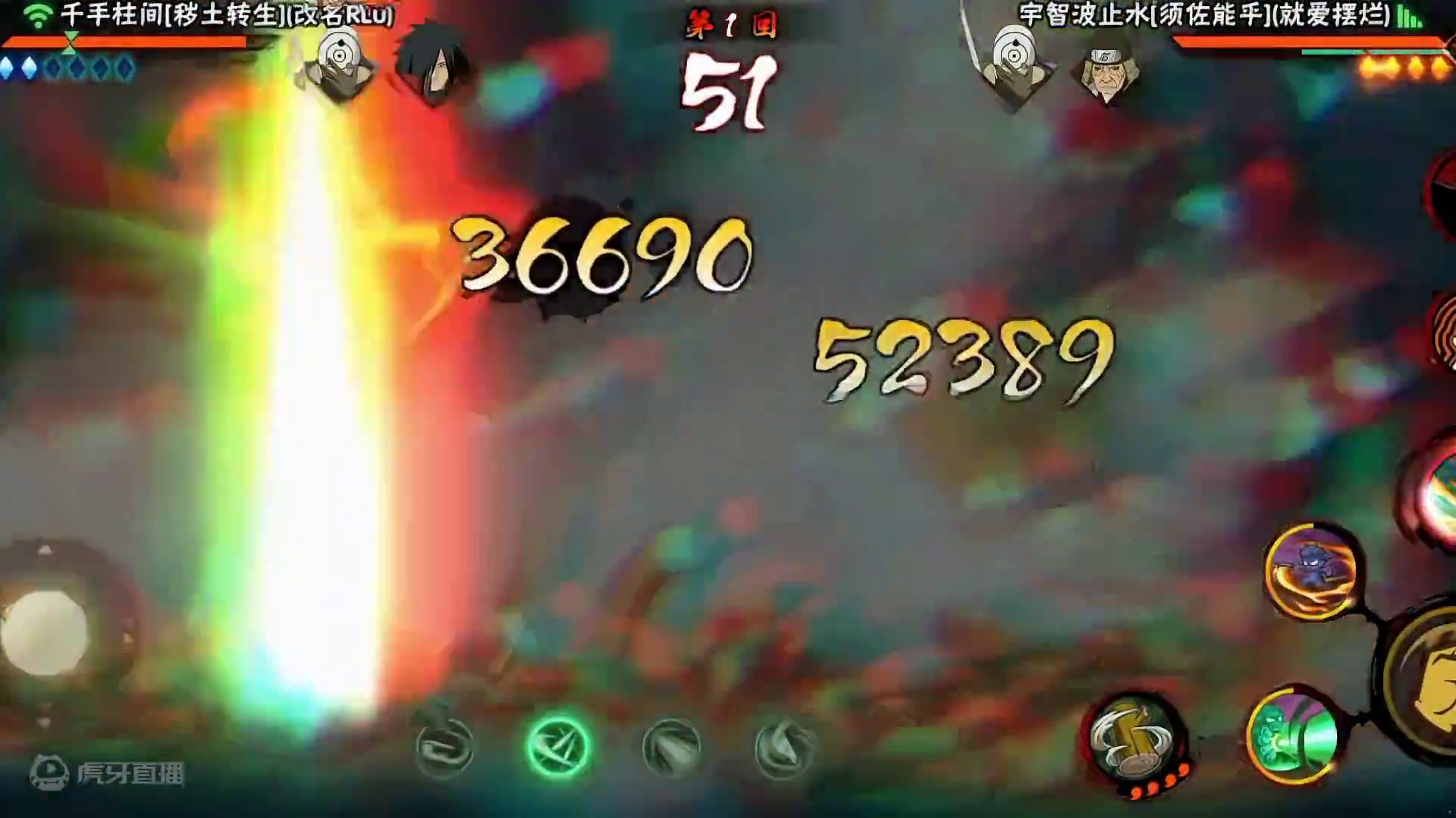 “须佐止水最强使用者穿三加彩色鸡蛋” #火影忍者手游 #火影 #火影忍者 #须佐止水 #宇智波止水