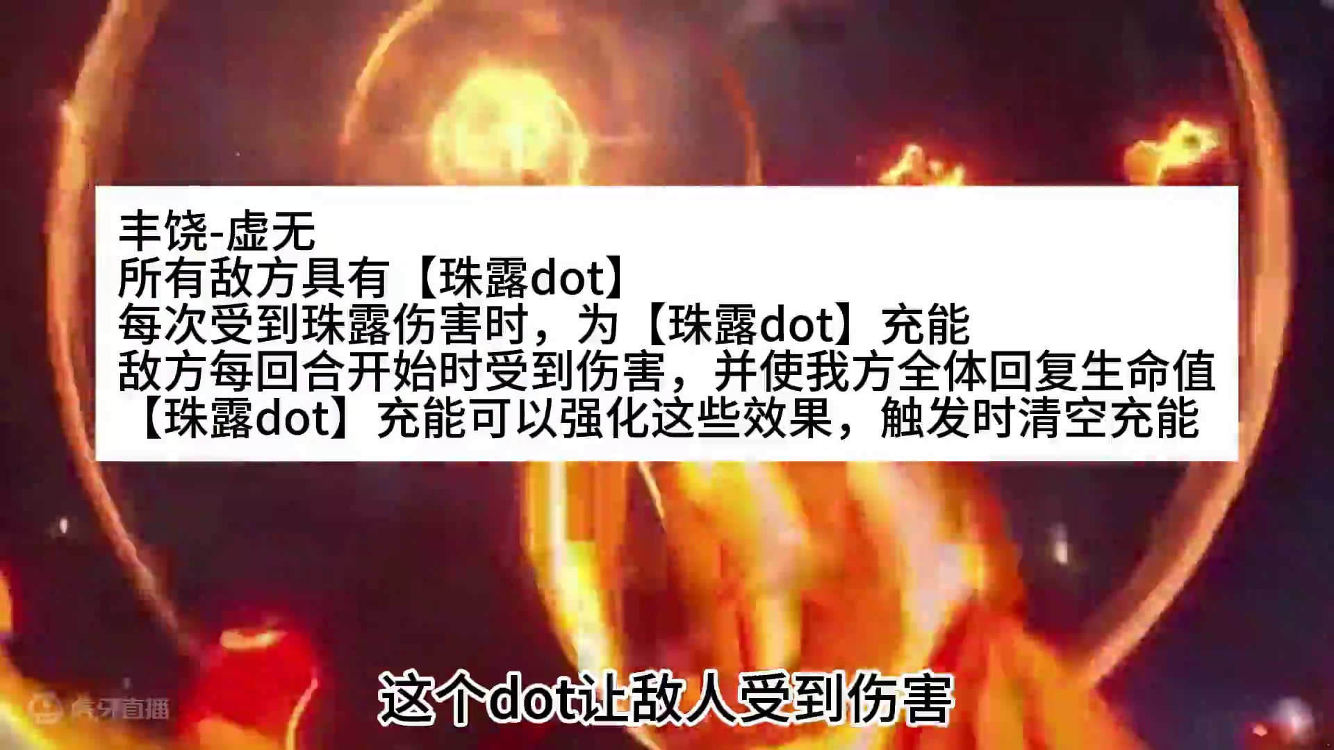 以小见大！2.7来自差分宇宙的四个新机制 #崩坏星穹铁道 #崩坏星穹铁道攻略 #崩坏：星穹铁道 #二