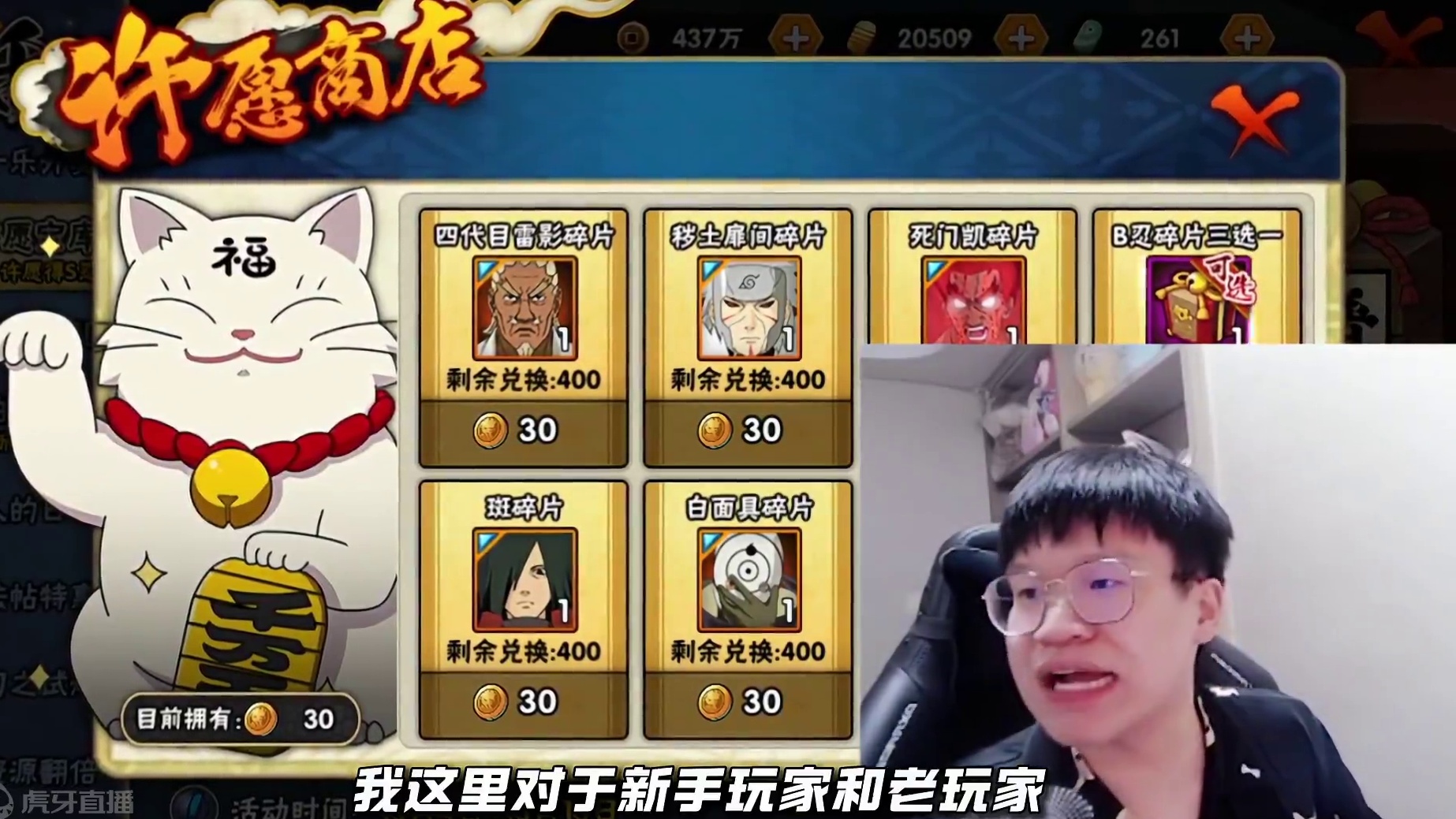 许愿宝库忍者推荐 #火影忍者手游 #许愿宝库 #火影忍者秋风