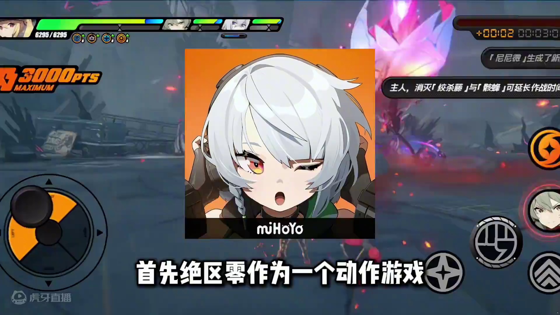 【绝区零困哥】凯撒流水不及预期？底层逻辑到底是啥？ 
#绝区零 #绝区零凯撒 #绝区零创作激励计划 