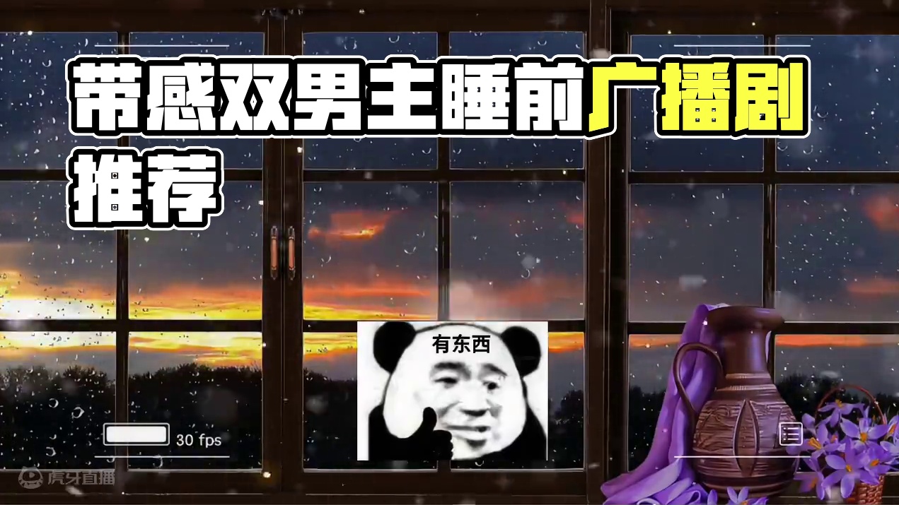 不得不说，小夫夫就是带感（ 