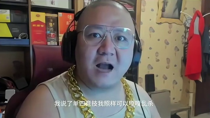 #绝地求生 #pubg #吃鸡日常